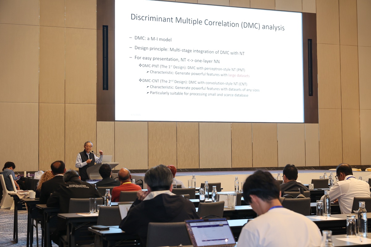 IEEE MIPR 2026 conference highlight 12